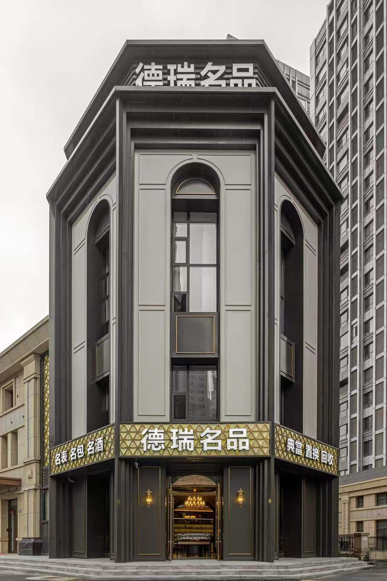 营口奢侈品回收